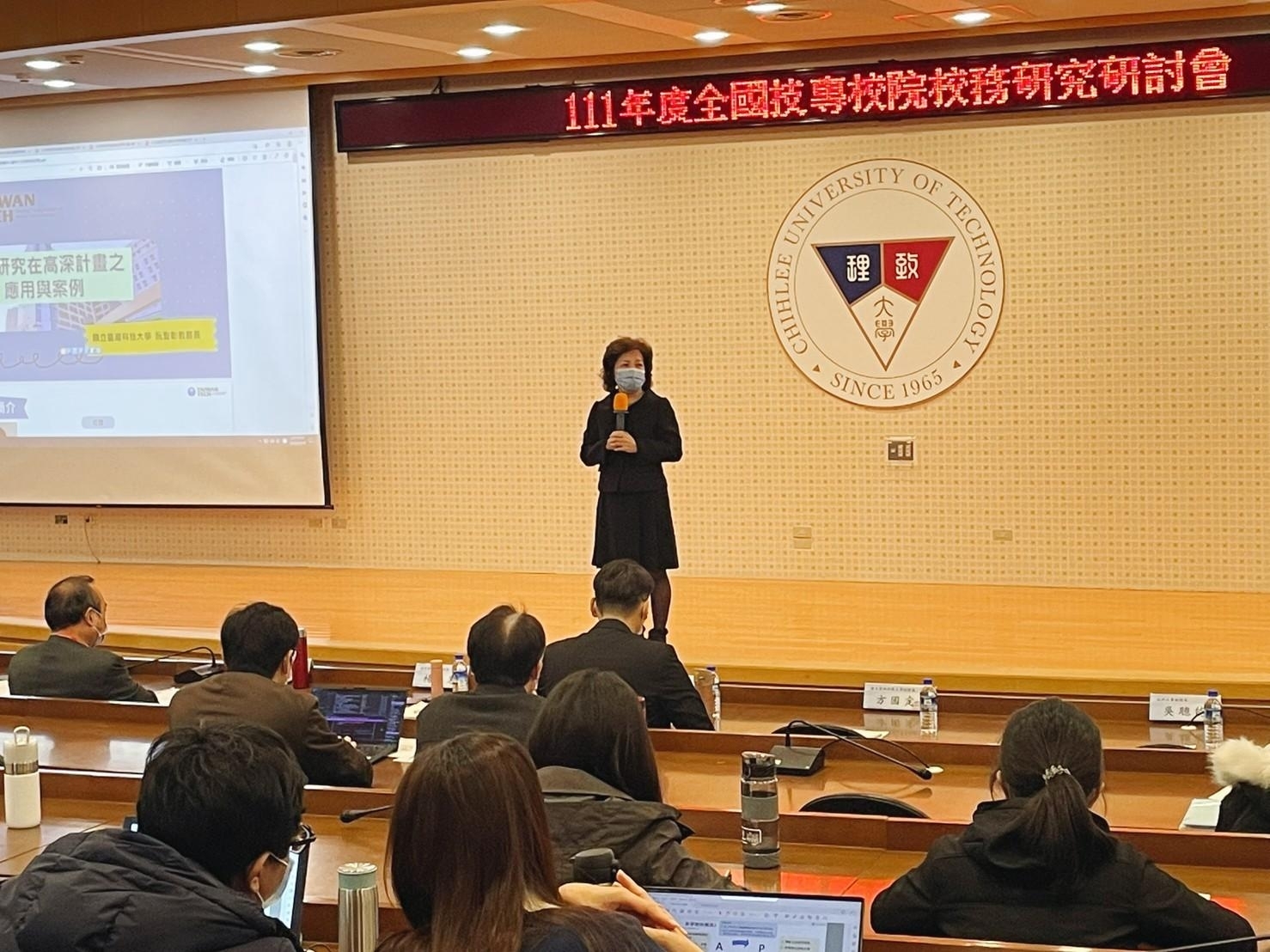 技職司司長