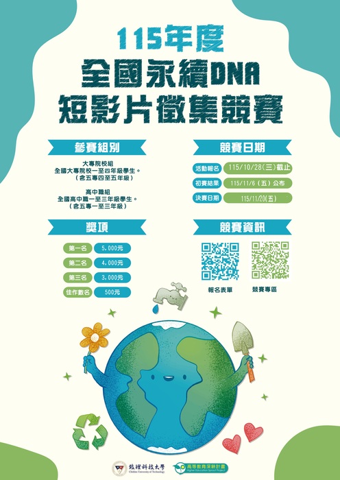 圖片說明